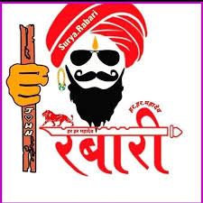 rabari